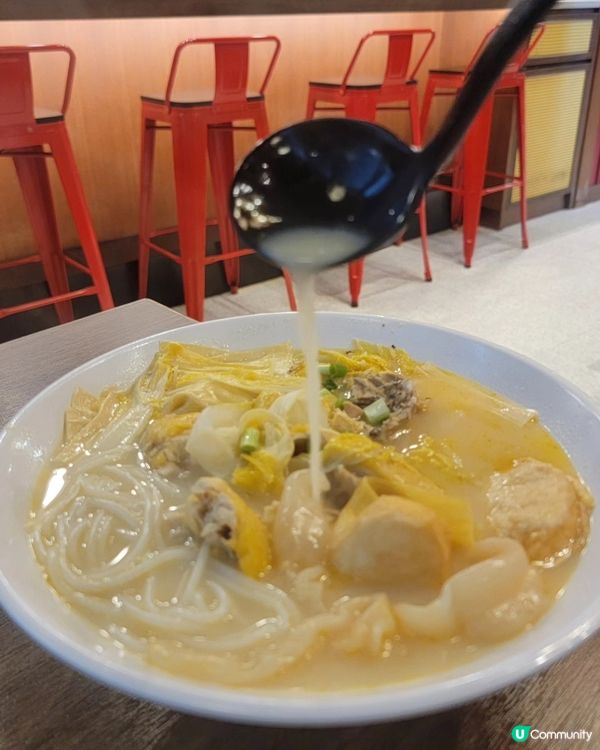 灣仔養生湯米線🍜😋