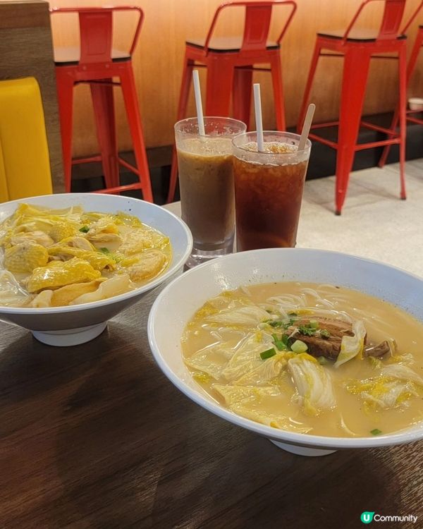 灣仔養生湯米線🍜😋
