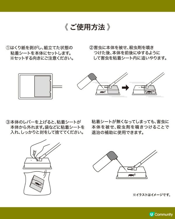 日本必買！3COINS全新「捕蟲神器2.0」！伸縮設計+一鍵無接觸丟棄