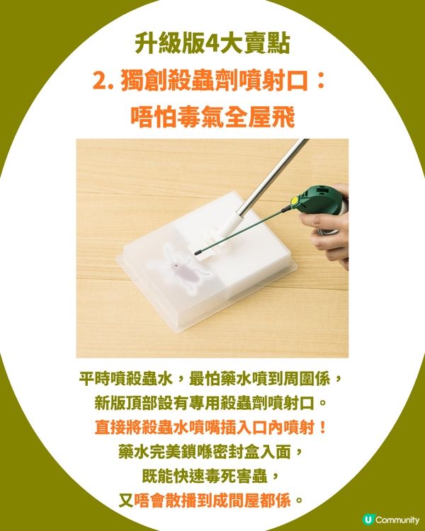 日本必買！3COINS全新「捕蟲神器2.0」！伸縮設計+一鍵無接觸丟棄
