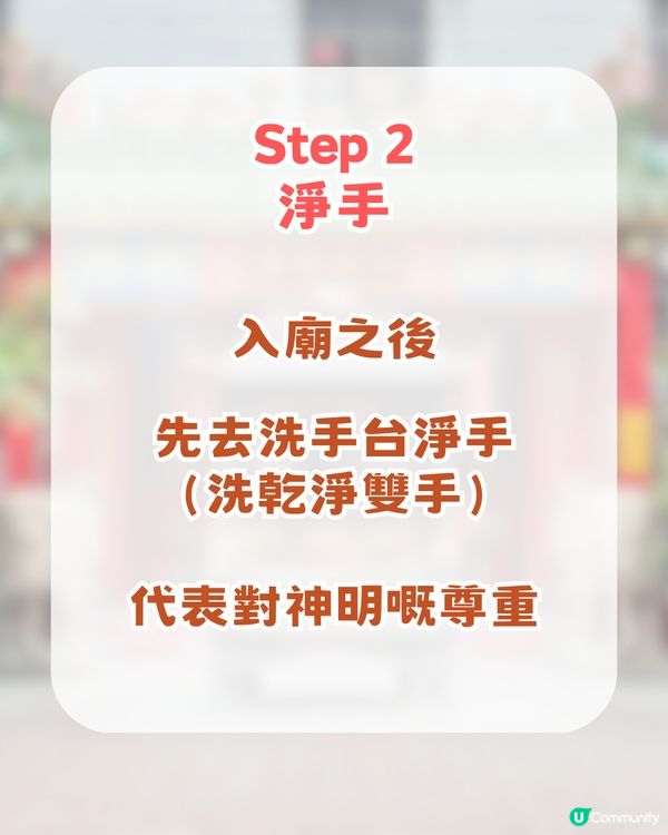 深圳西鄉北帝古廟瘋傳！¥10求籤+解籤/求籤指引/參拜流程/萬能許願公式