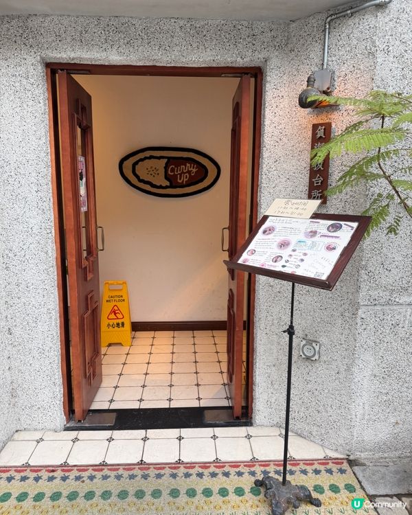 🍛 深圳灣高質感打卡 罕有湯咖哩