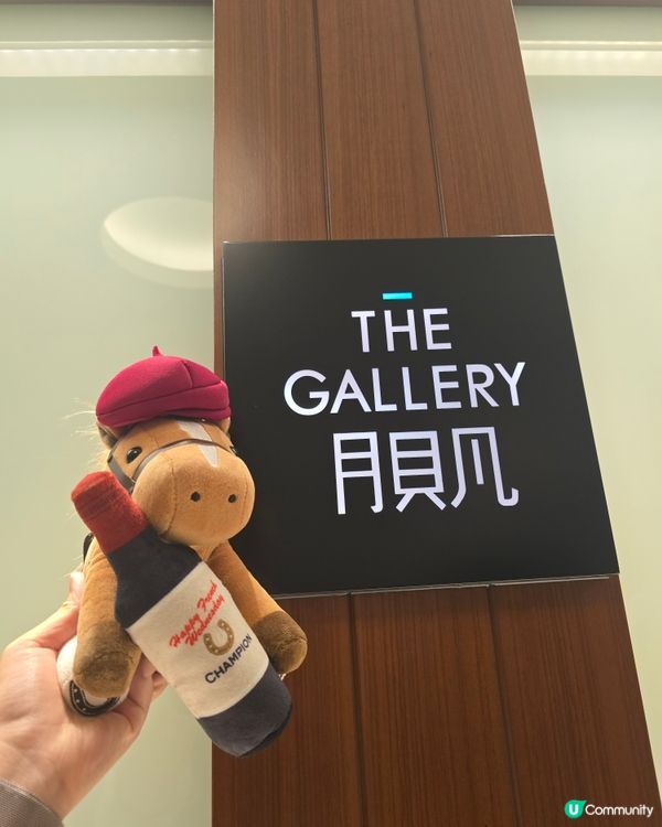 【香港自助餐㊙️🔞】跑馬地馬場半自助餐：月貝凡🥂