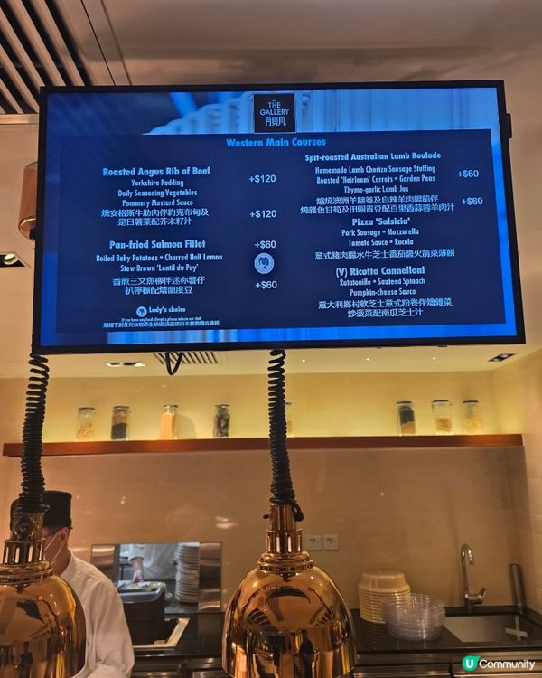 【香港自助餐㊙️🔞】跑馬地馬場半自助餐：月貝凡🥂