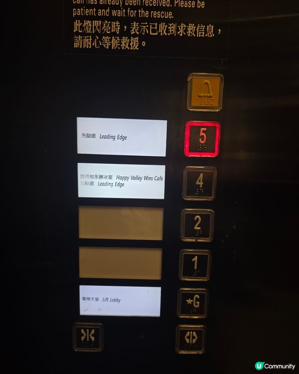 【香港馬場美食】先駿廊：跑馬地馬場餐廳性價比之王