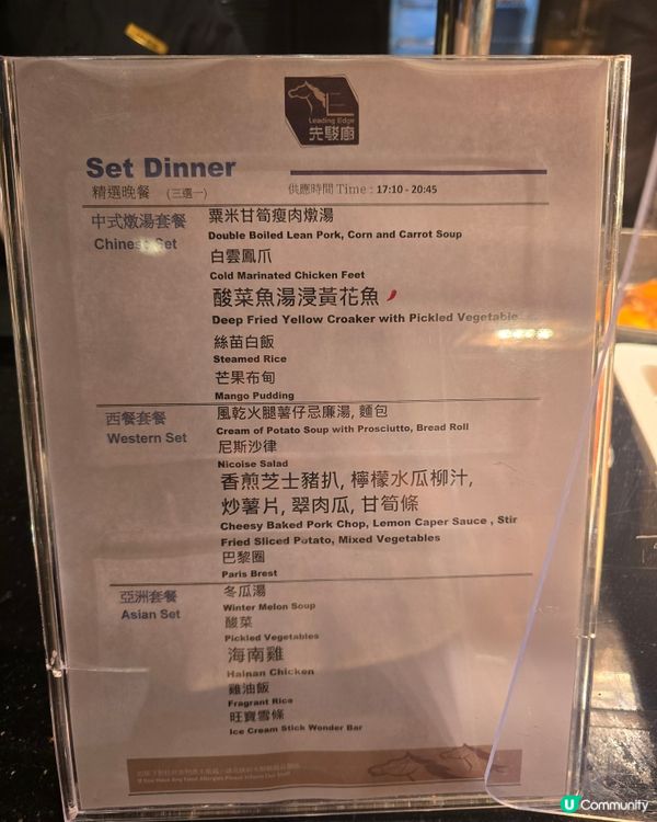 【香港馬場美食】先駿廊：跑馬地馬場餐廳性價比之王