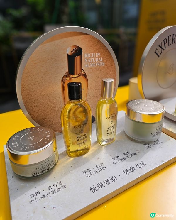 L’OCCITANE首站香港 Pop-up 快閃限定裝置