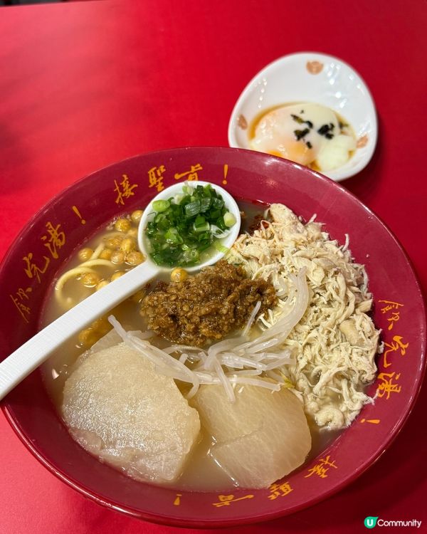 📣奉天承運,皇帝詔曰:｢接聖旨｣食麵!👑