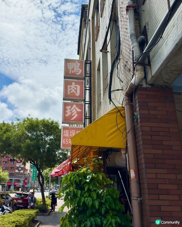 🇹🇼高雄美食🎤✈️