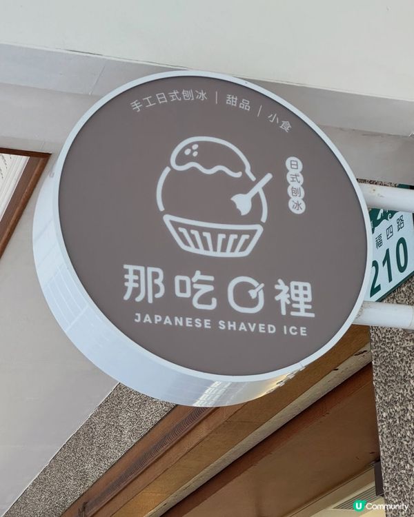 🇹🇼高雄美食🎤✈️