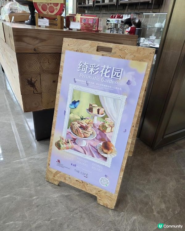 《環迴深圳》X ¥168 Free Flow 下午茶 @ The Cafe ( 后海中洲萬豪酒店 )