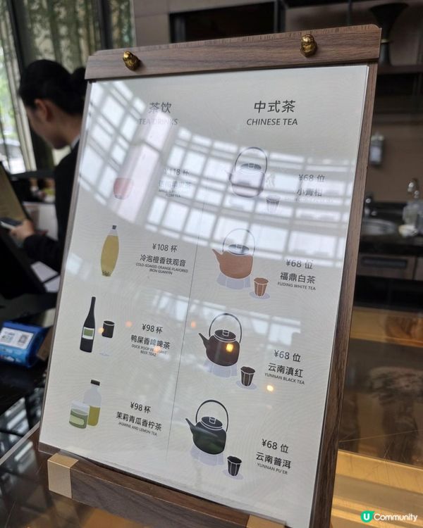 《環迴深圳》X ¥168 Free Flow 下午茶 @ The Cafe ( 后海中洲萬豪酒店 )