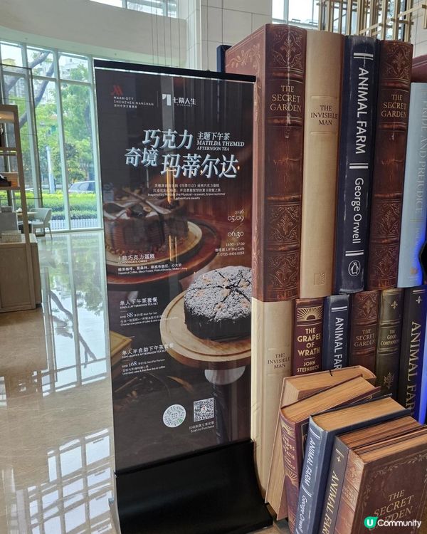 《環迴深圳》X ¥168 Free Flow 下午茶 @ The Cafe ( 后海中洲萬豪酒店 )