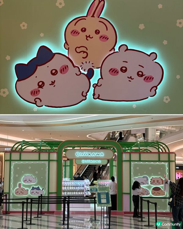深圳必到前海壹方城「Chiikawa快閃店」，超萌打卡！ 