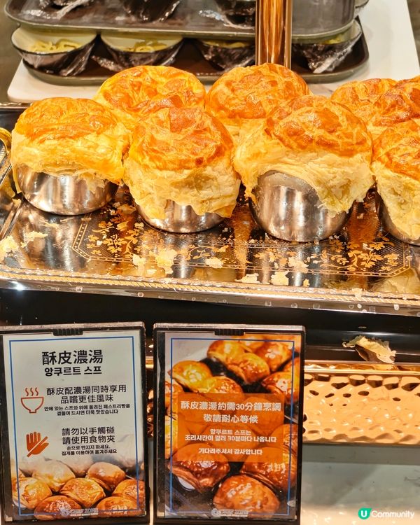 大癲🤩豐富🇰🇷韓式🦀放題