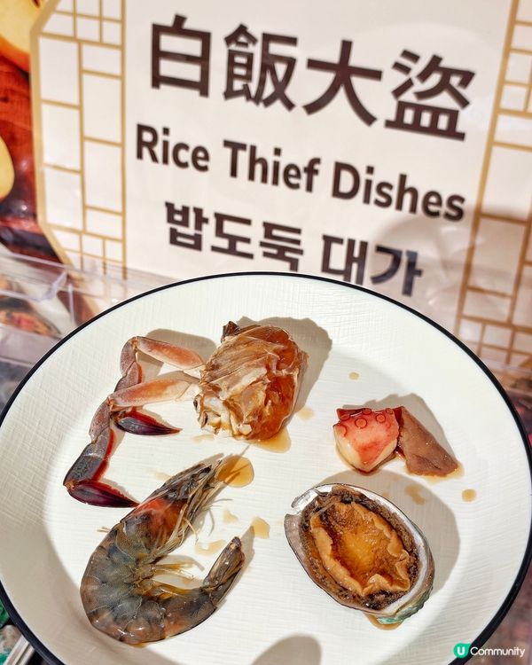 大癲🤩豐富🇰🇷韓式🦀放題