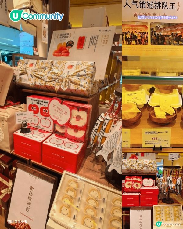 【深圳手信2026】深圳8️⃣大爆紅零食手信推介 網紅烘焙糕點／手作瑞士卷／肉鬆小貝