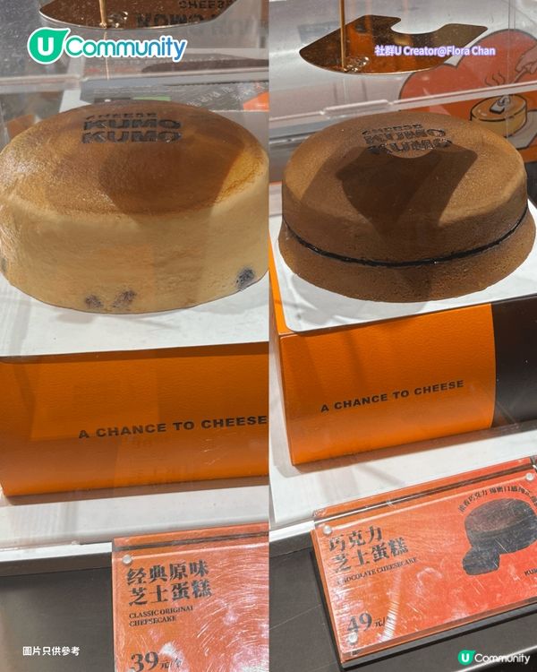 【深圳手信2026】深圳8️⃣大爆紅零食手信推介 網紅烘焙糕點／手作瑞士卷／肉鬆小貝