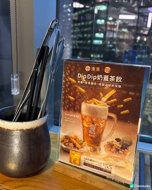 銅鑼灣打邊爐☕️滿足曬！😍