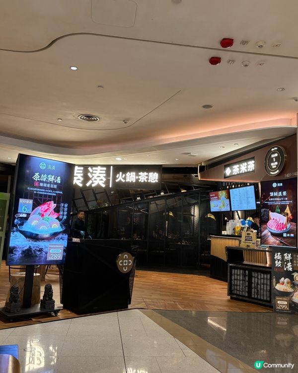 銅鑼灣打邊爐☕️滿足曬！😍