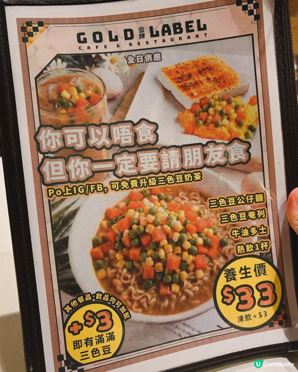 鐵板漢堡🌟瀑布芝士😍 $107！