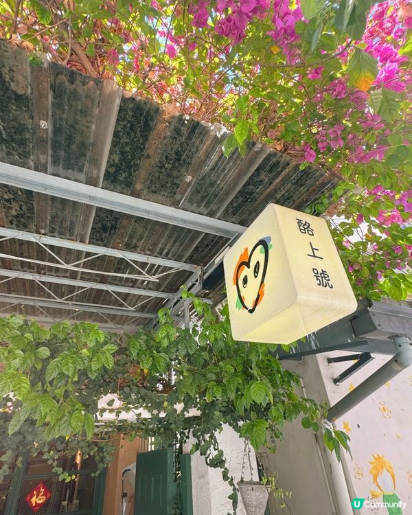 打卡熱點！高雄老宅變身摩洛哥風🏠✨