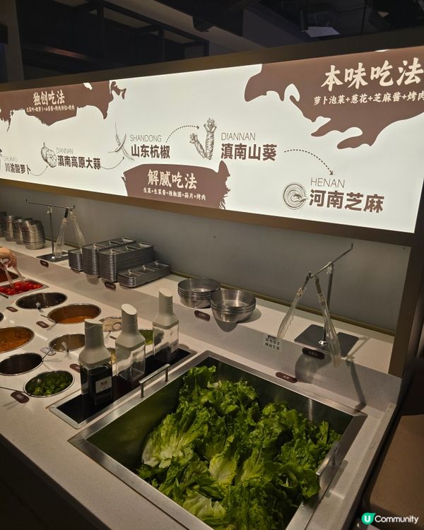 螞蟻洞🔥燒肉吹水放題！🥬