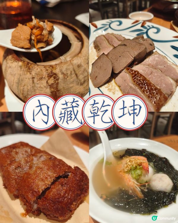 潮菜本色🎖️ - 陳鵬鵬潮菜館