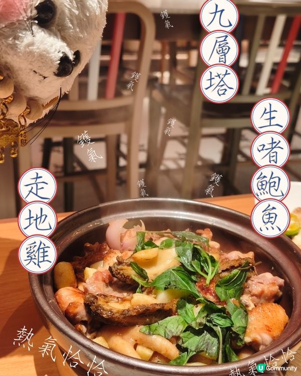 潮菜本色🎖️ - 陳鵬鵬潮菜館