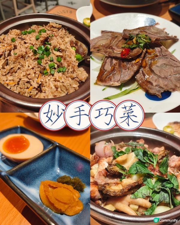 潮菜本色🎖️ - 陳鵬鵬潮菜館