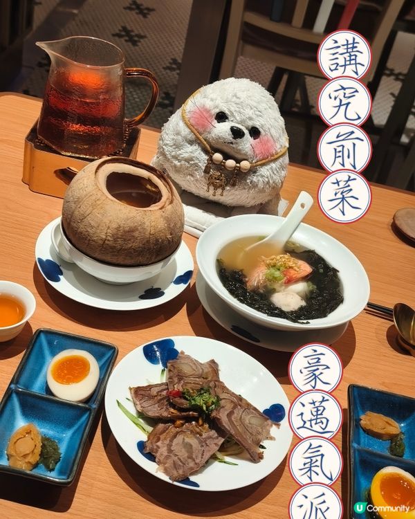 潮菜本色🎖️ - 陳鵬鵬潮菜館