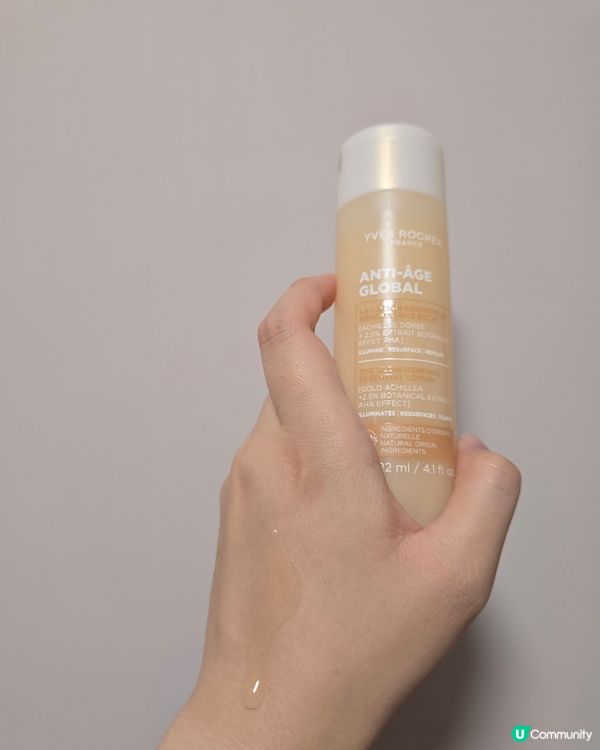 【試用實測】YVES ROCHER 花萃幹細胞高效微精華