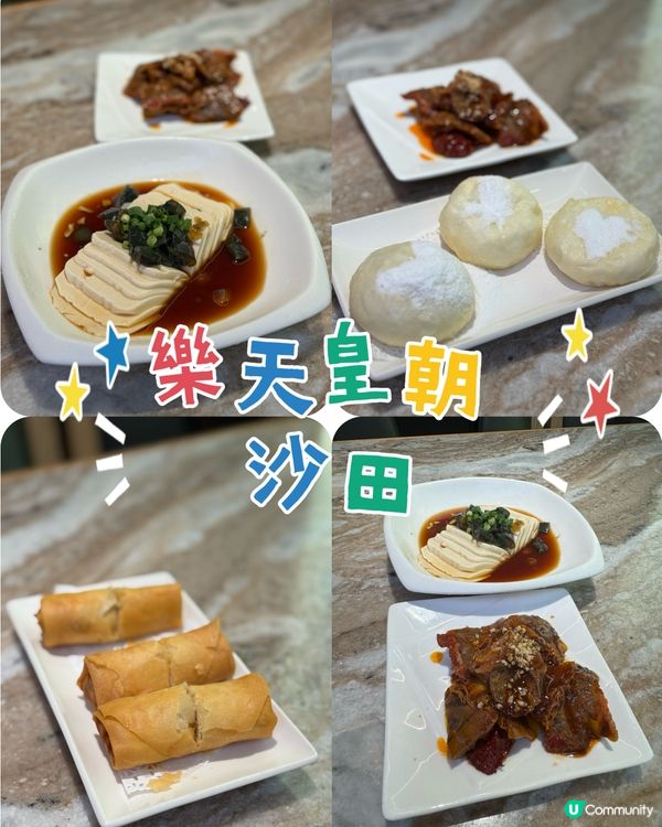 沙田有質素上海菜