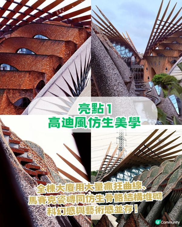 深圳驚現「外星人基地」！ ¥10億打造+耗時15年！魔幻風建築+4大打卡神位