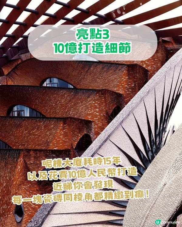 深圳驚現「外星人基地」！ ¥10億打造+耗時15年！魔幻風建築+4大打卡神位