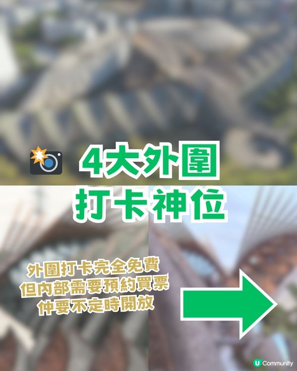 深圳驚現「外星人基地」！ ¥10億打造+耗時15年！魔幻風建築+4大打卡神位