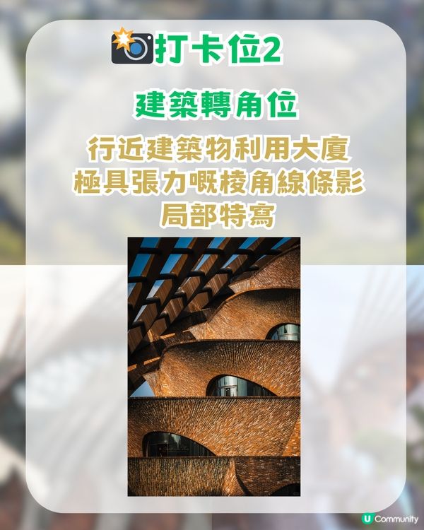 深圳驚現「外星人基地」！ ¥10億打造+耗時15年！魔幻風建築+4大打卡神位