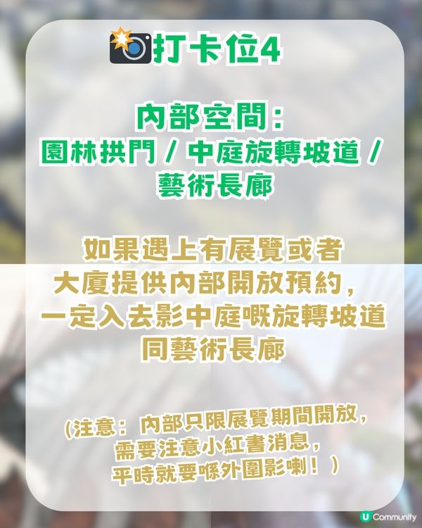 深圳驚現「外星人基地」！ ¥10億打造+耗時15年！魔幻風建築+4大打卡神位
