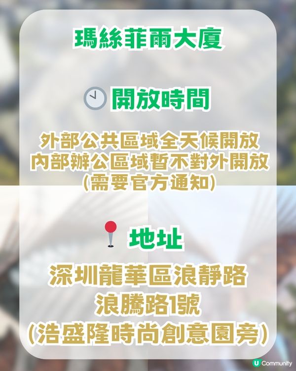 深圳驚現「外星人基地」！ ¥10億打造+耗時15年！魔幻風建築+4大打卡神位