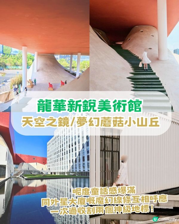 深圳驚現「外星人基地」！ ¥10億打造+耗時15年！魔幻風建築+4大打卡神位