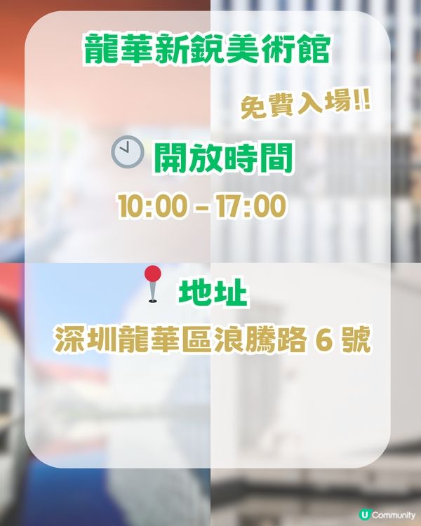 深圳驚現「外星人基地」！ ¥10億打造+耗時15年！魔幻風建築+4大打卡神位