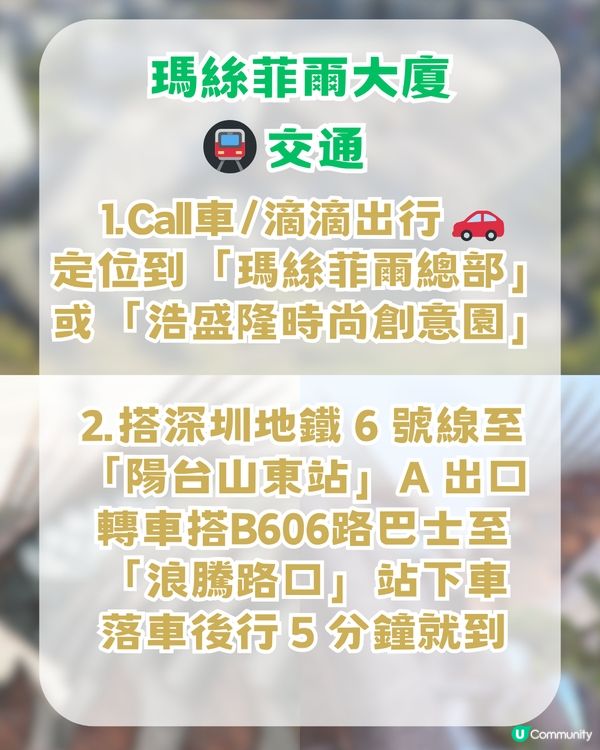 深圳驚現「外星人基地」！ ¥10億打造+耗時15年！魔幻風建築+4大打卡神位