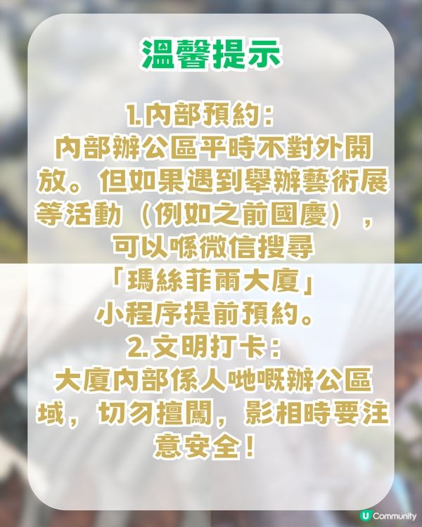 深圳驚現「外星人基地」！ ¥10億打造+耗時15年！魔幻風建築+4大打卡神位