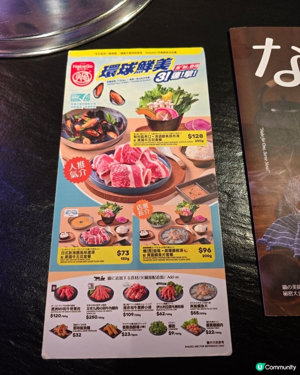 【樂富美食】最平$59免加一！抵食一人一鍋邊爐🤌