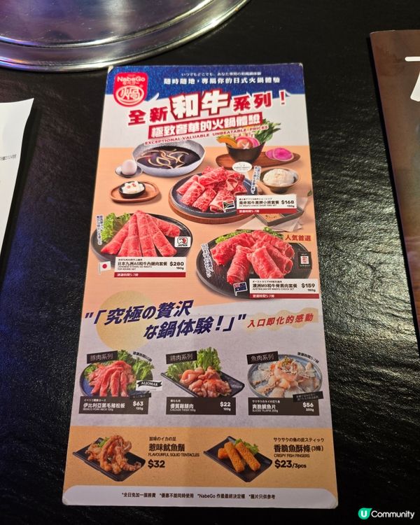 【樂富美食】最平$59免加一！抵食一人一鍋邊爐🤌