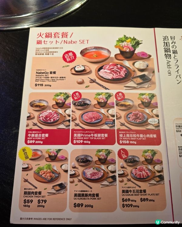 【樂富美食】最平$59免加一！抵食一人一鍋邊爐🤌