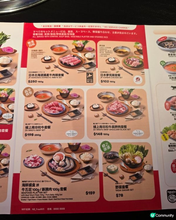 【樂富美食】最平$59免加一！抵食一人一鍋邊爐🤌