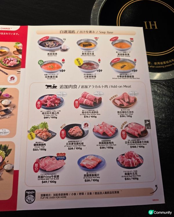 【樂富美食】最平$59免加一！抵食一人一鍋邊爐🤌
