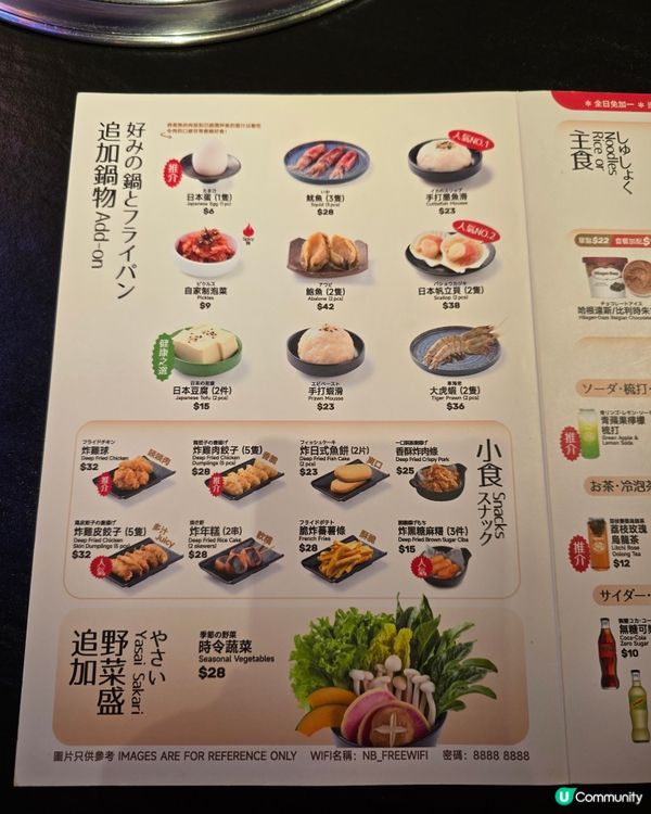 【樂富美食】最平$59免加一！抵食一人一鍋邊爐🤌
