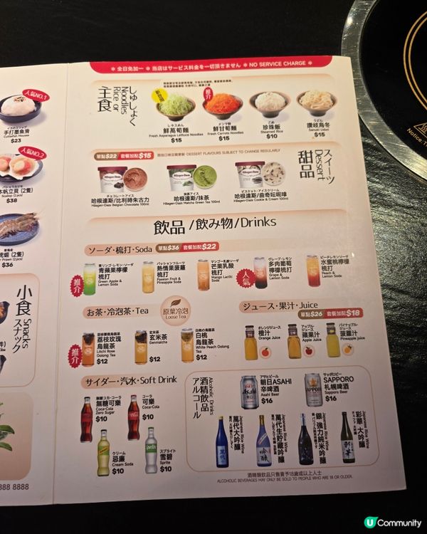 【樂富美食】最平$59免加一！抵食一人一鍋邊爐🤌